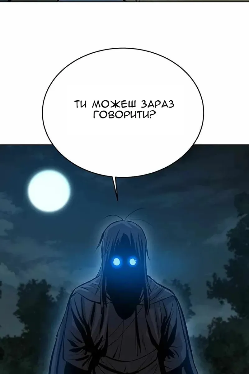 Сторінка 51