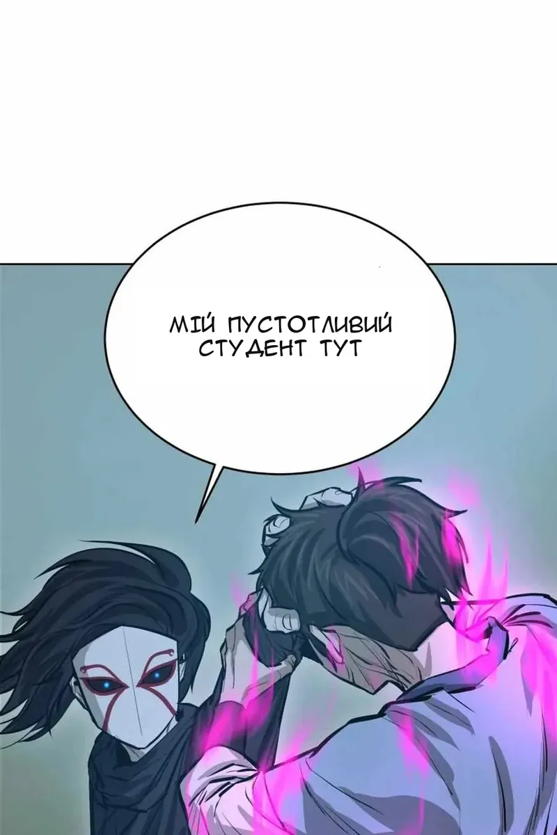 Сторінка 64