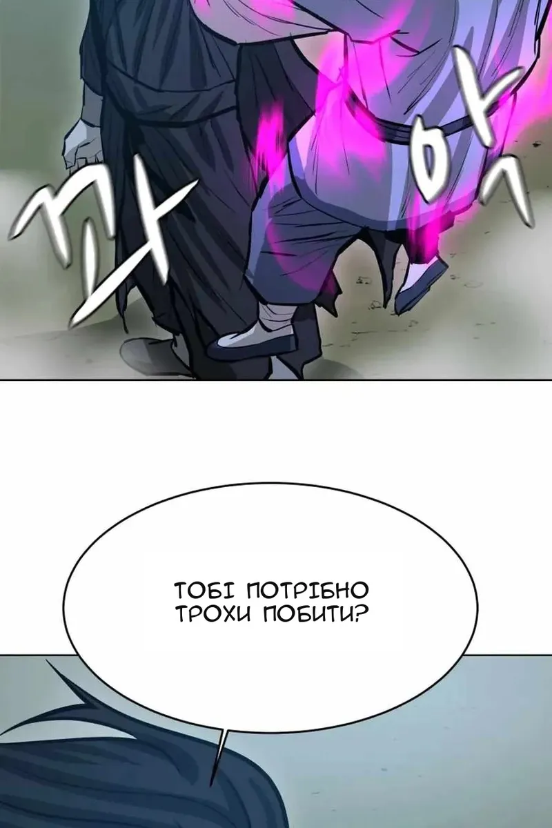 Сторінка 65