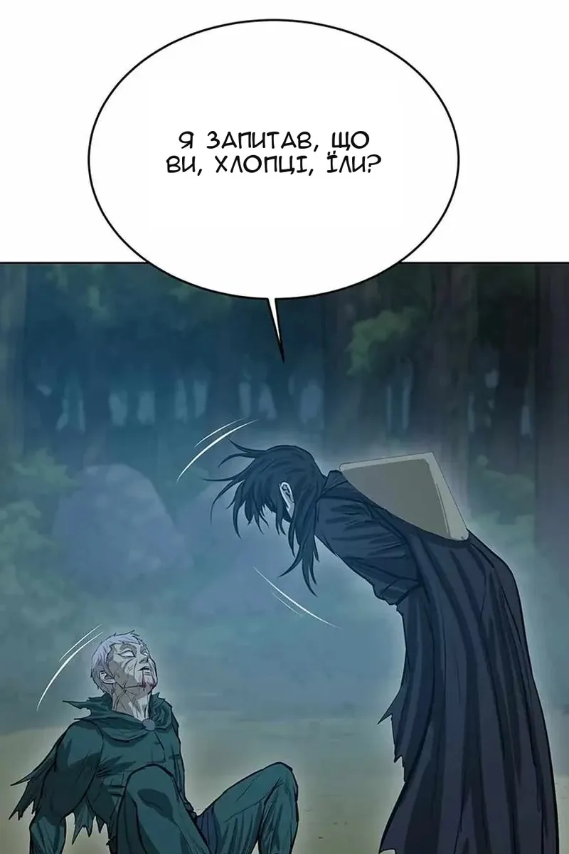 Сторінка 72