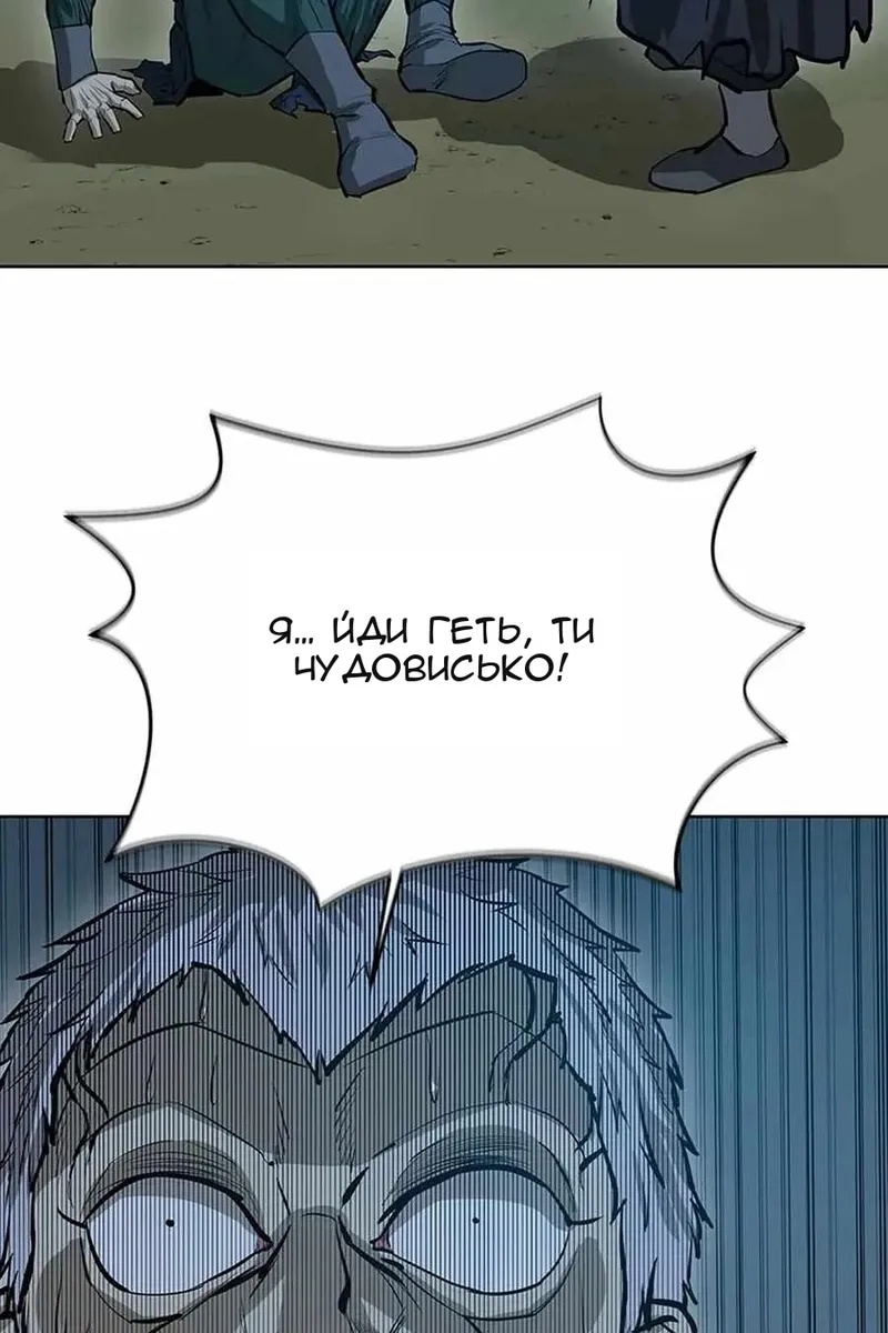 Сторінка 73