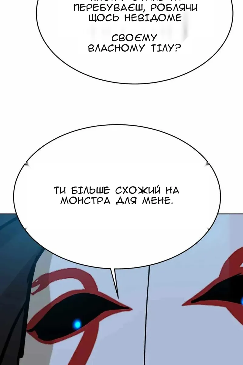 Сторінка 77