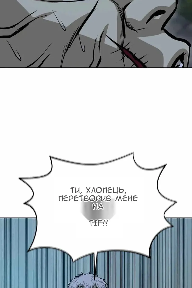 Сторінка 81