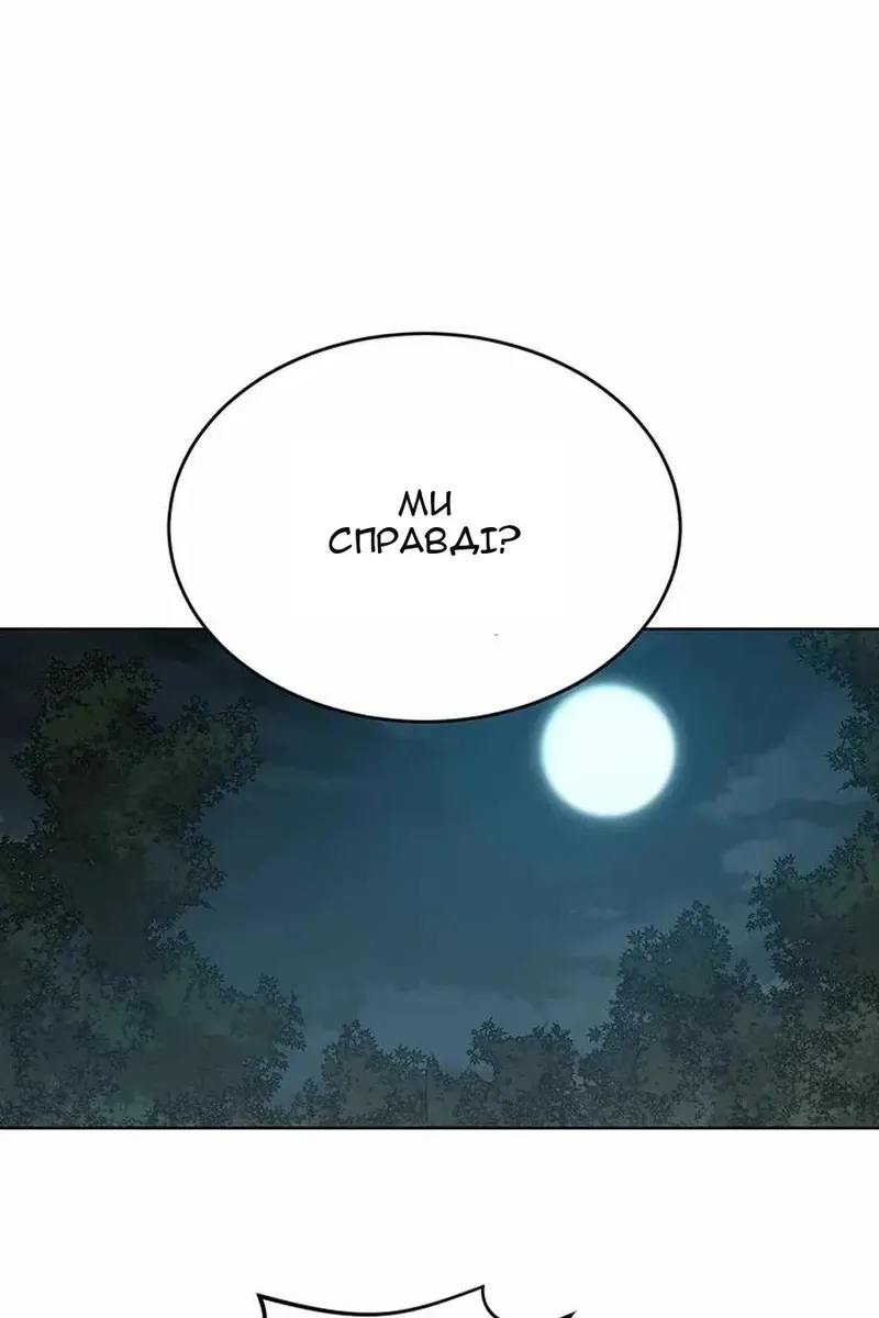 Сторінка 83