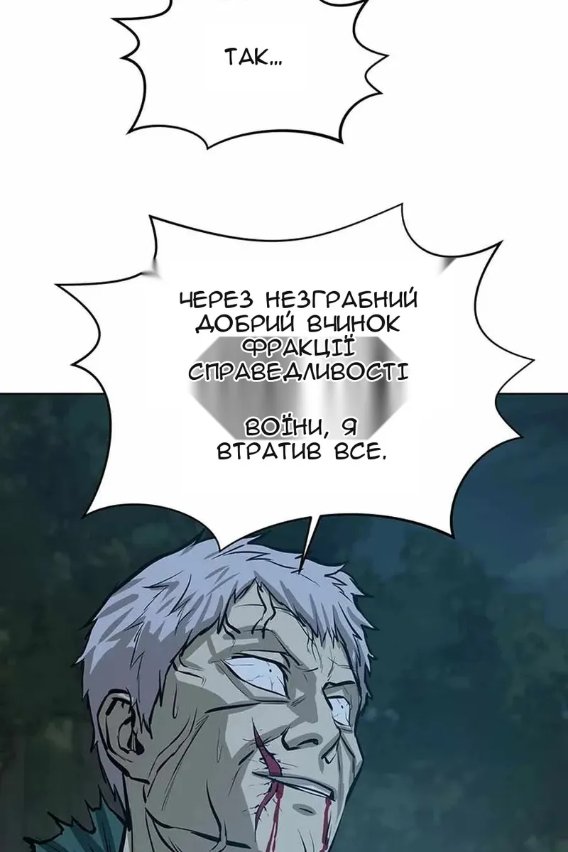 Сторінка 84