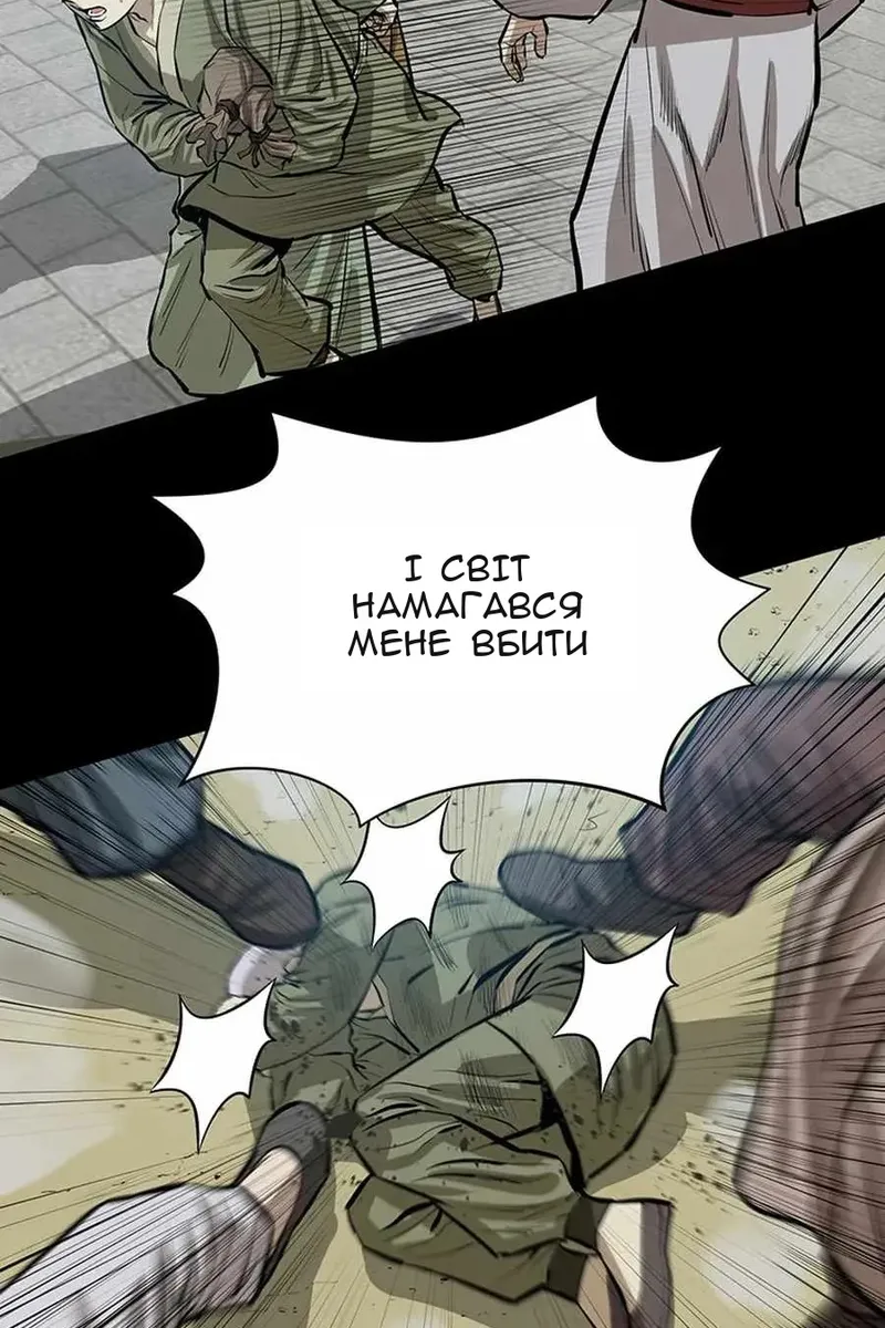 Сторінка 86