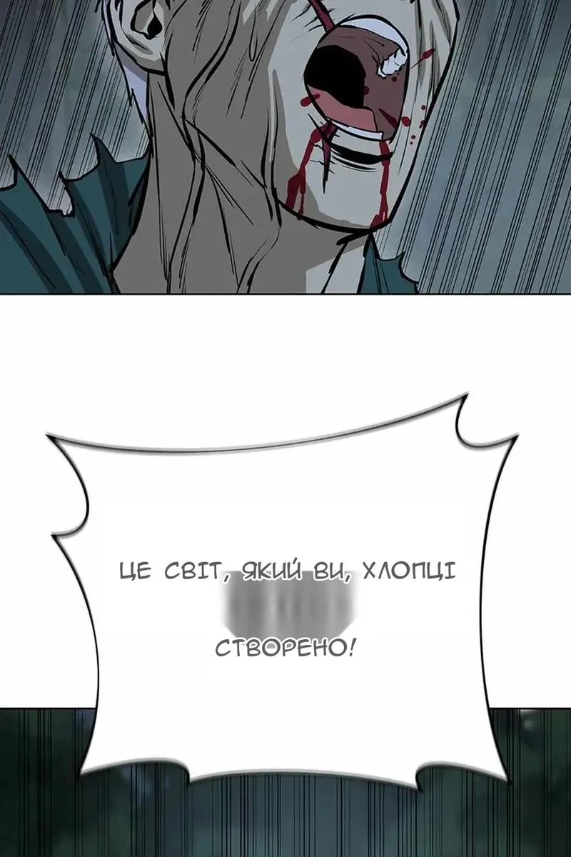 Сторінка 89