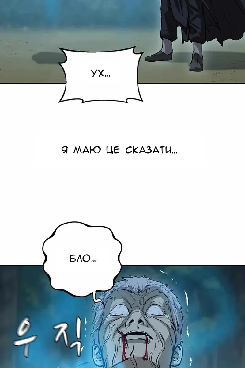Сторінка 100