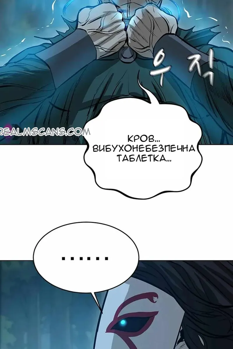 Сторінка 101