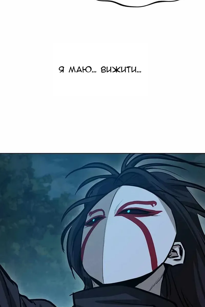 Сторінка 103