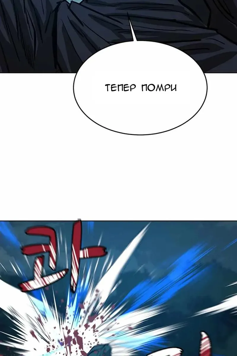 Сторінка 104