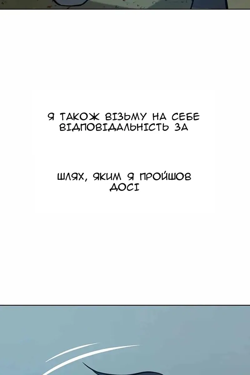 Сторінка 110