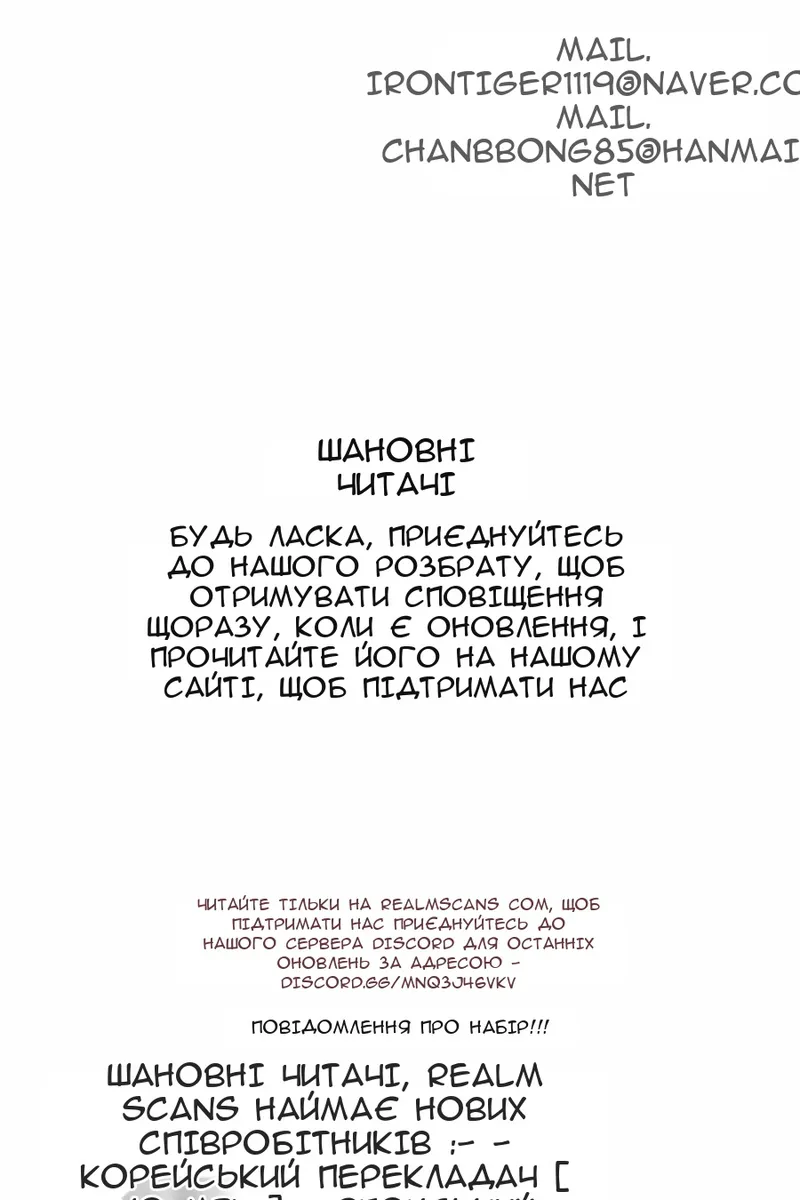 Сторінка 113