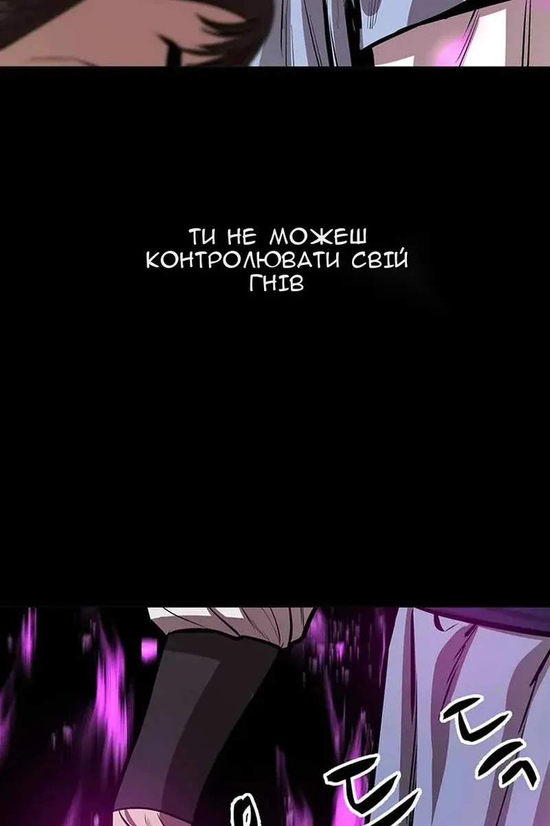 Сторінка 18