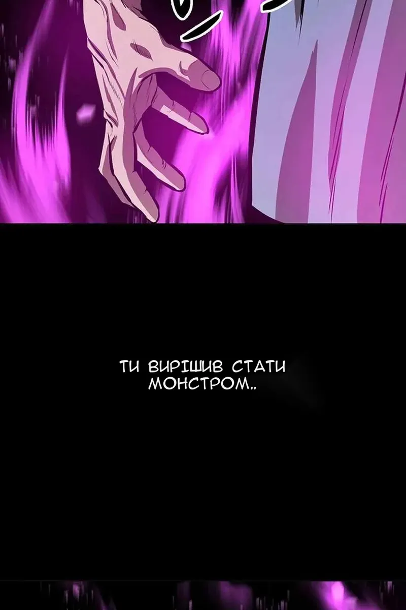 Сторінка 19