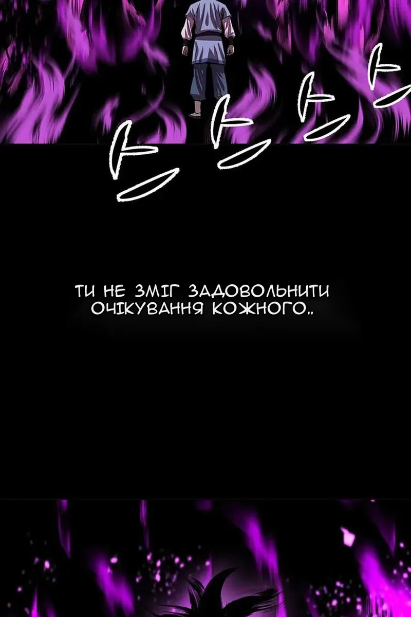 Сторінка 24