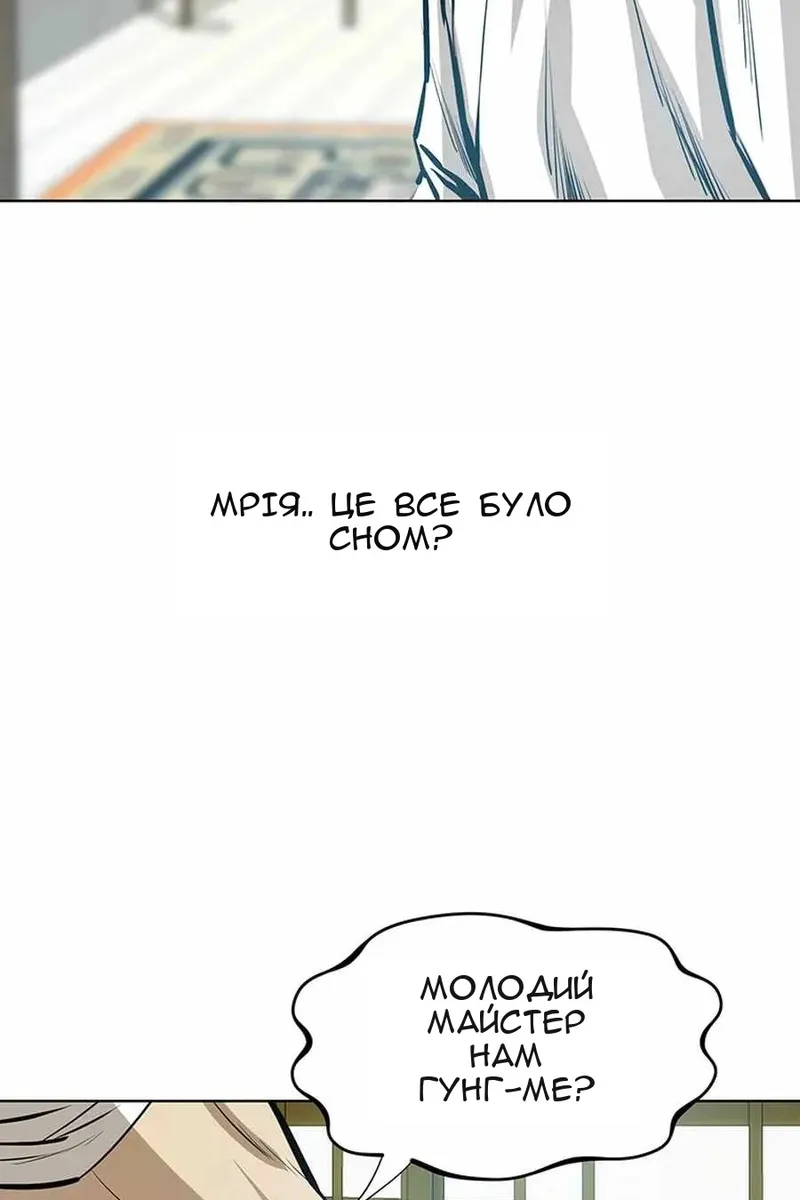 Сторінка 40
