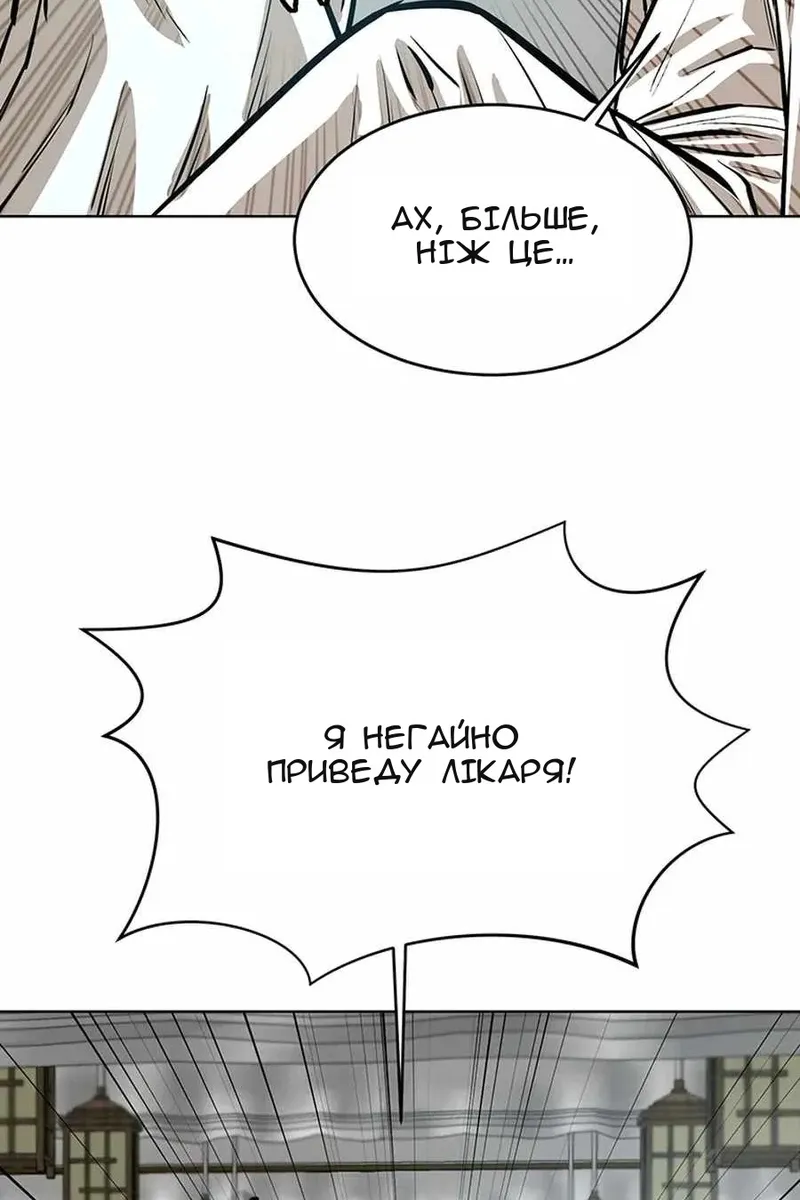Сторінка 47
