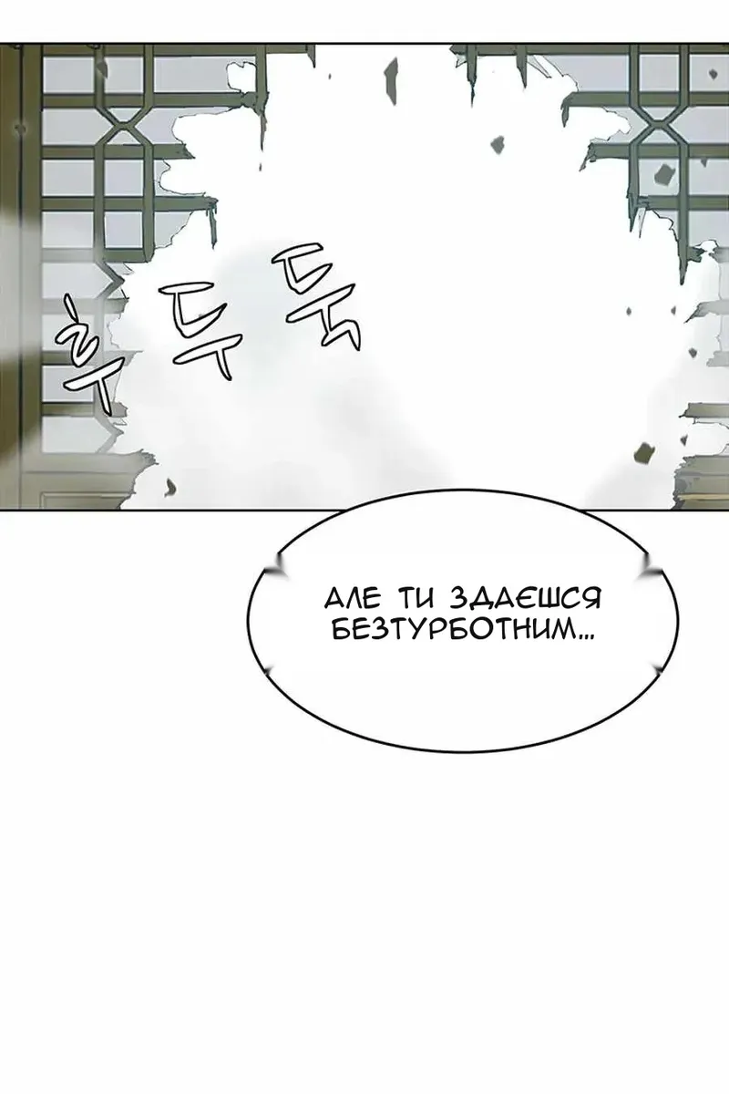 Сторінка 49