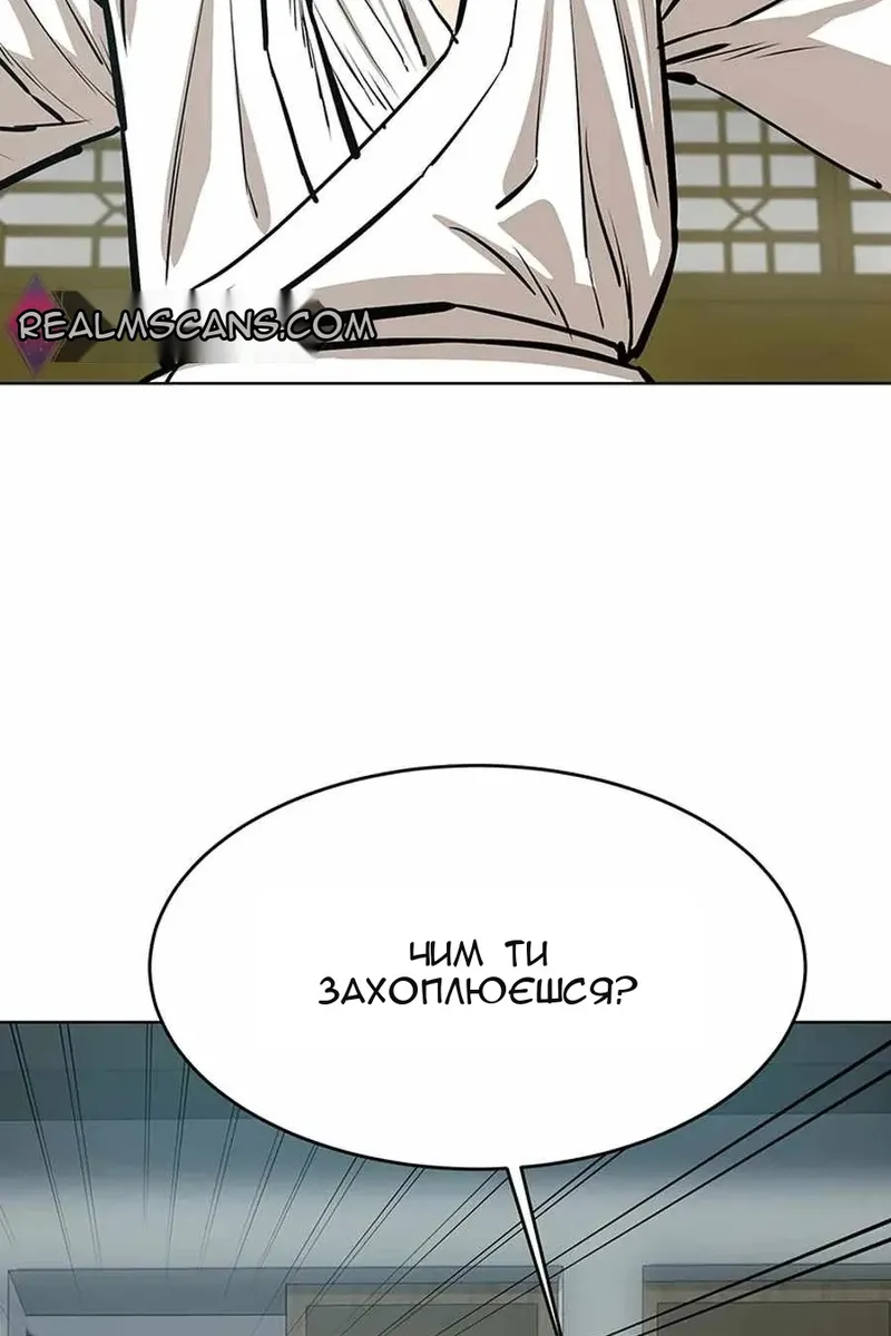 Сторінка 55