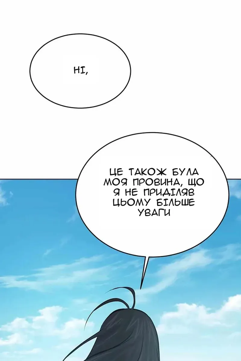 Сторінка 61