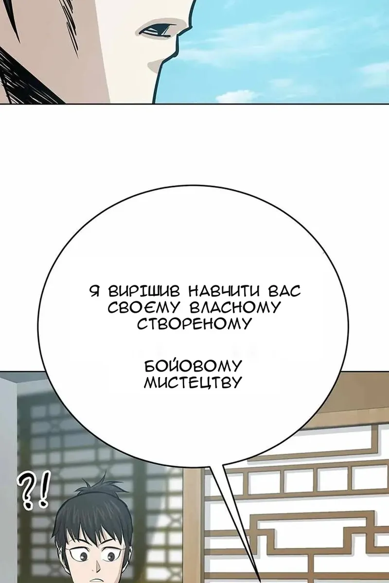 Сторінка 63