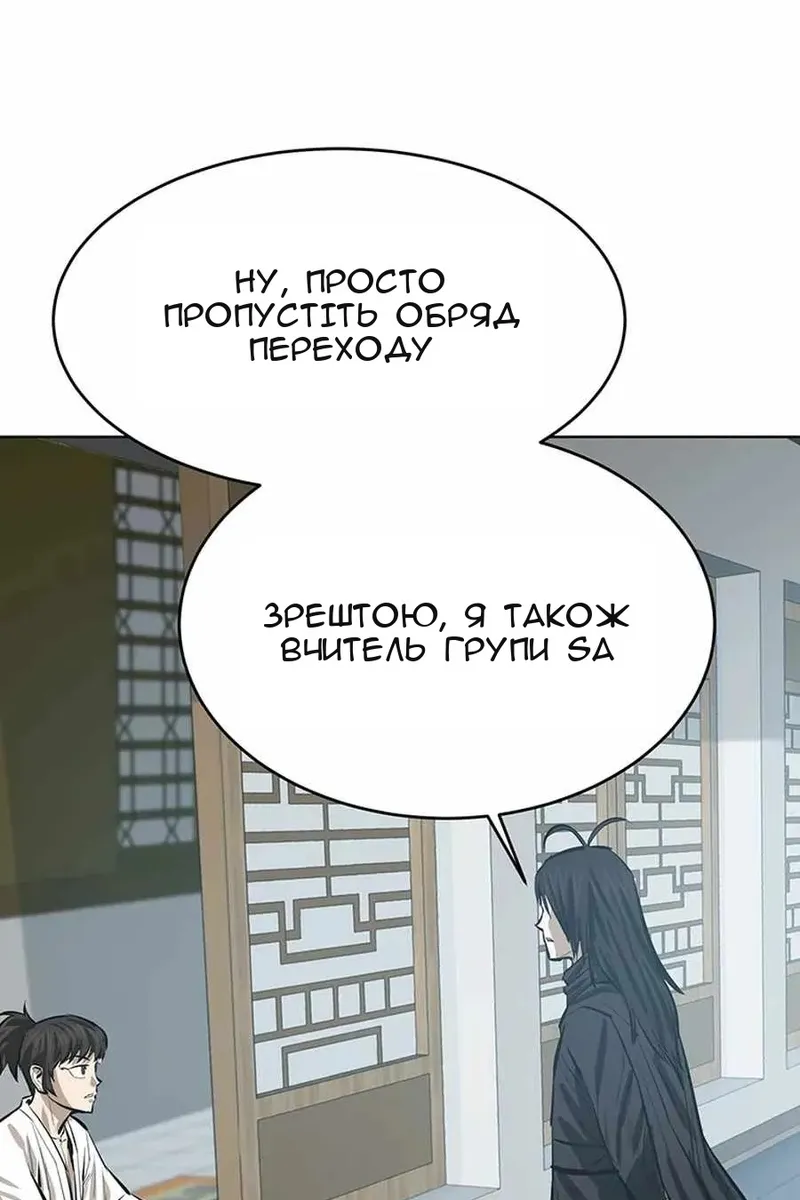 Сторінка 71