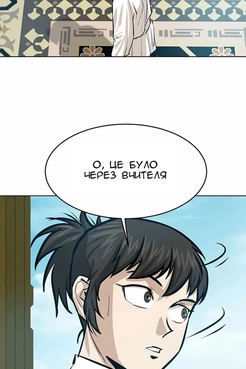 Сторінка 83