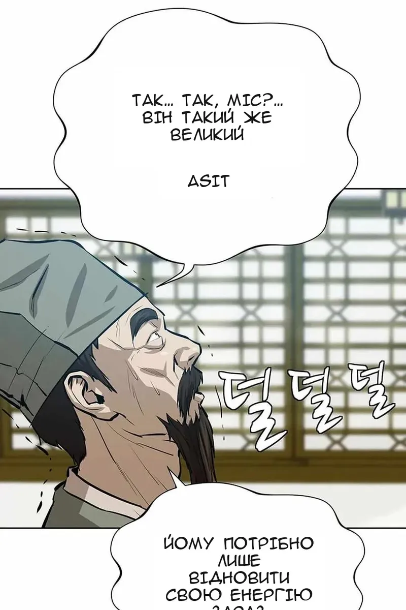 Сторінка 89