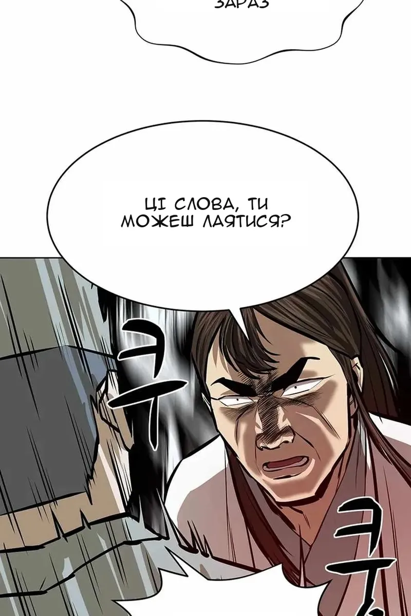 Сторінка 90