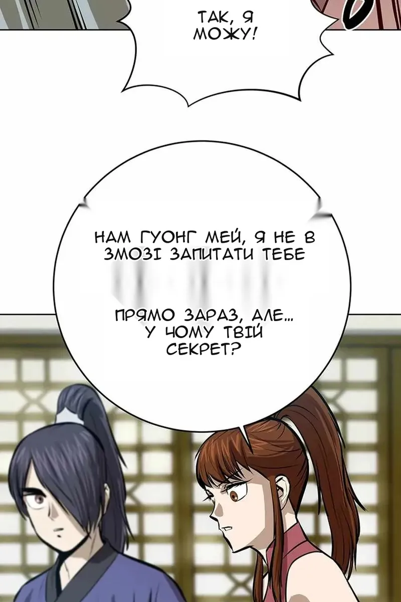 Сторінка 91