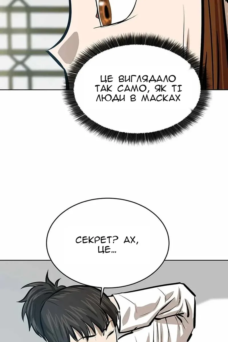 Сторінка 93