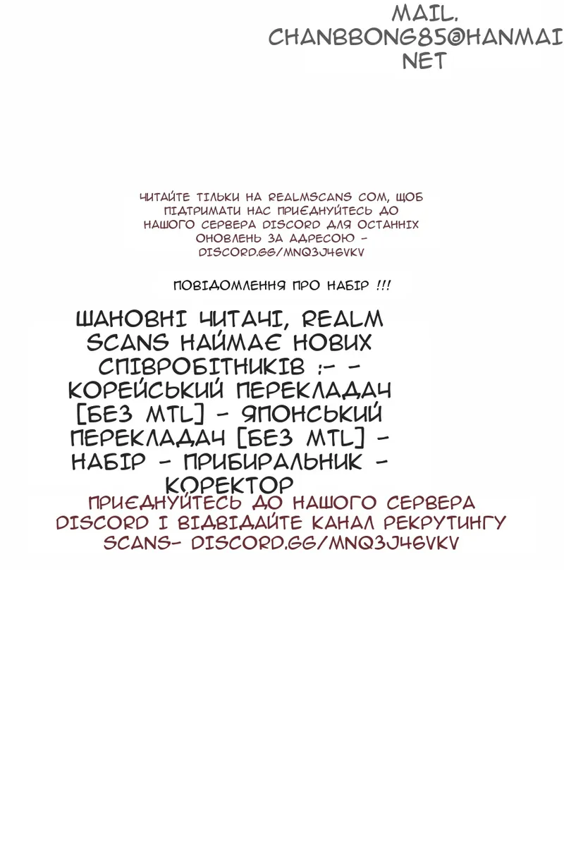Сторінка 105