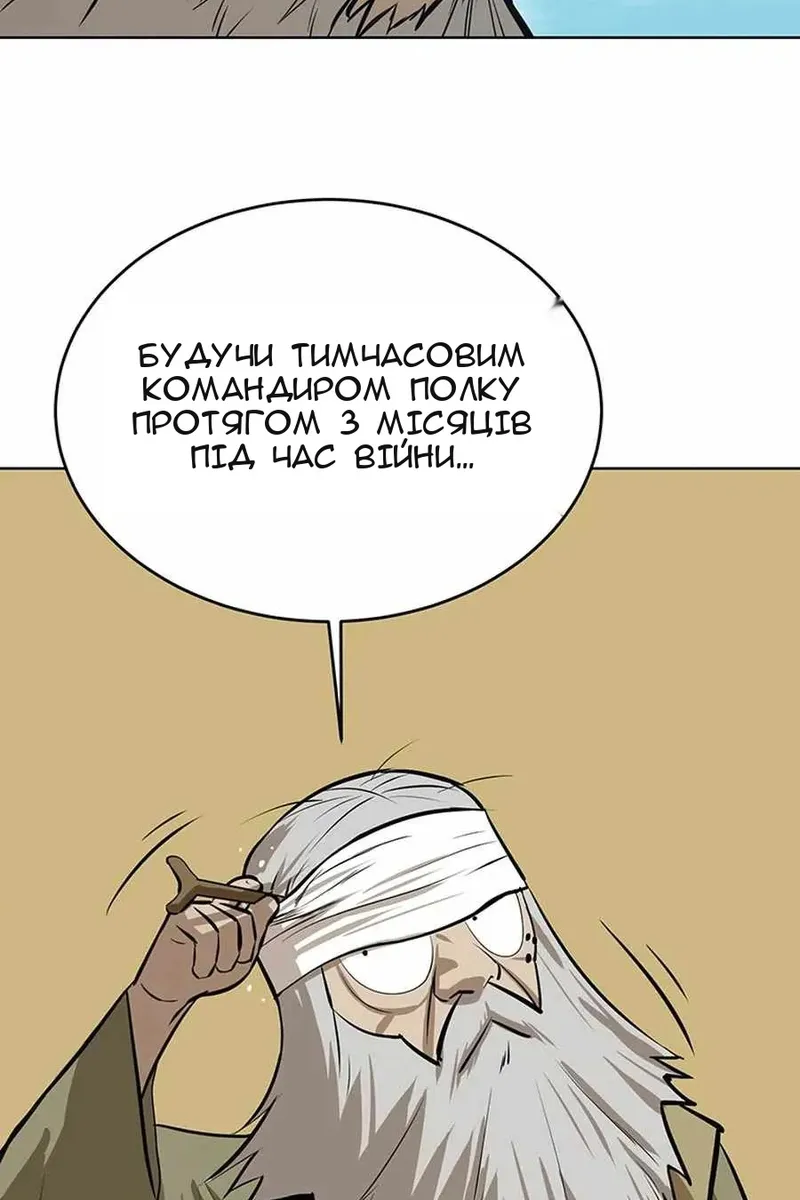 Сторінка 4
