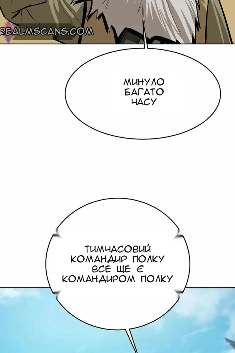 Сторінка 5