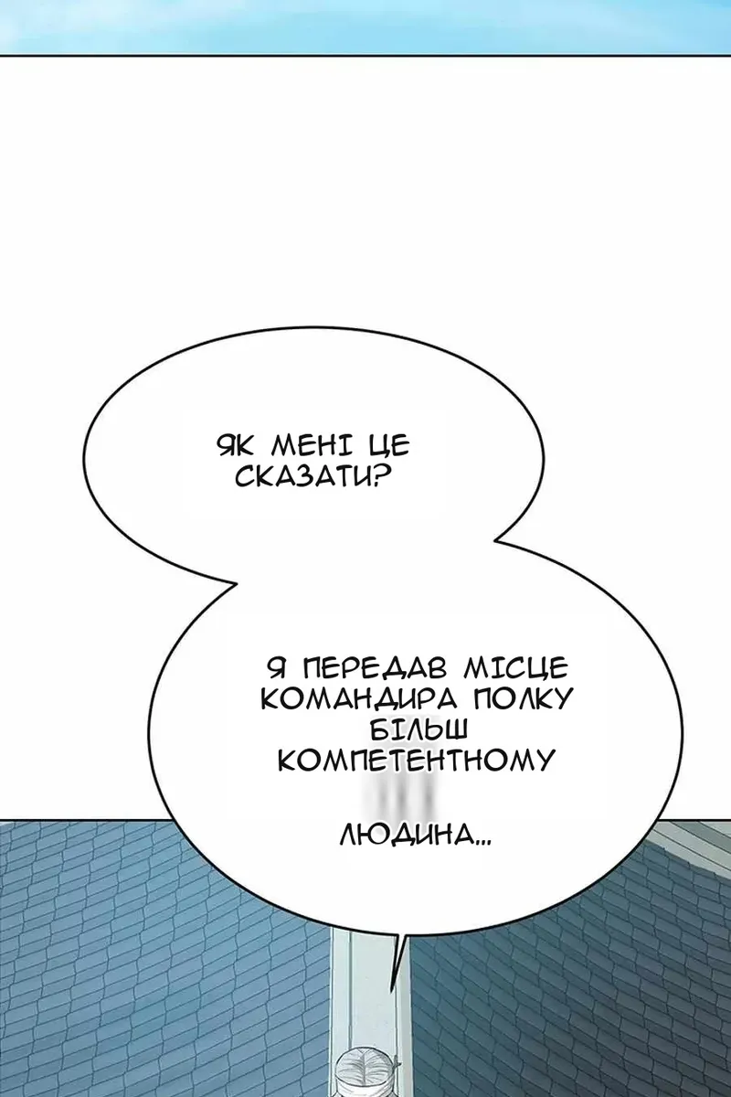 Сторінка 7
