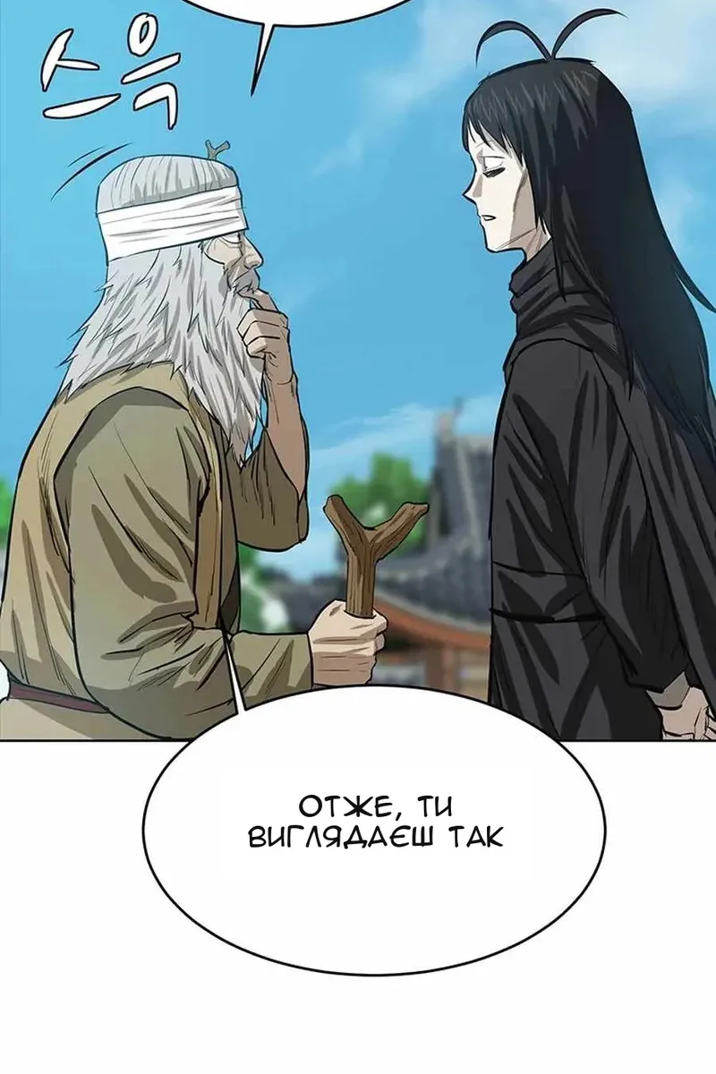 Сторінка 10