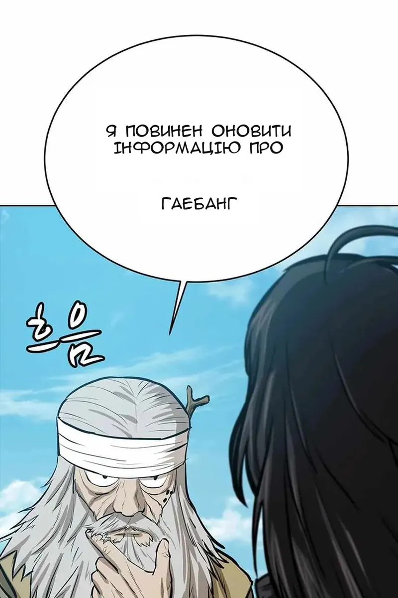 Сторінка 11