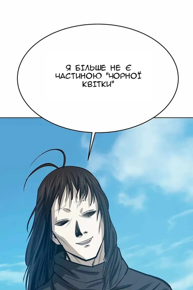 Сторінка 13