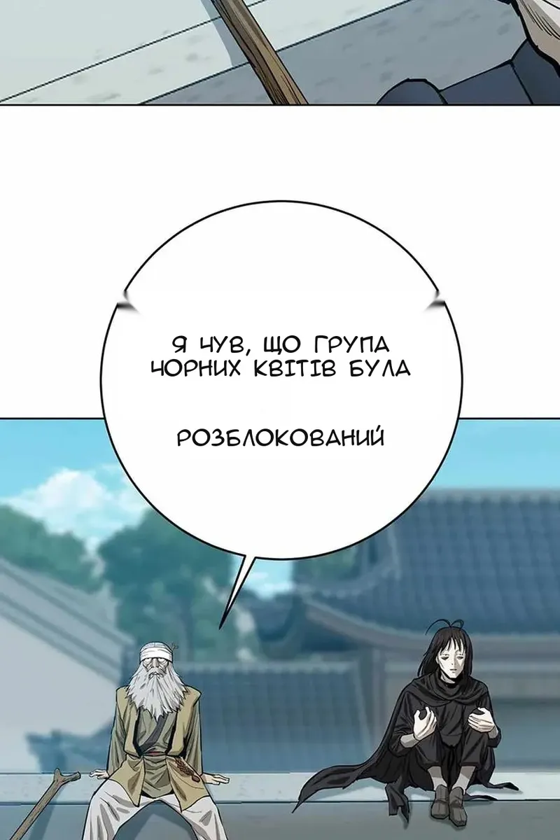Сторінка 16