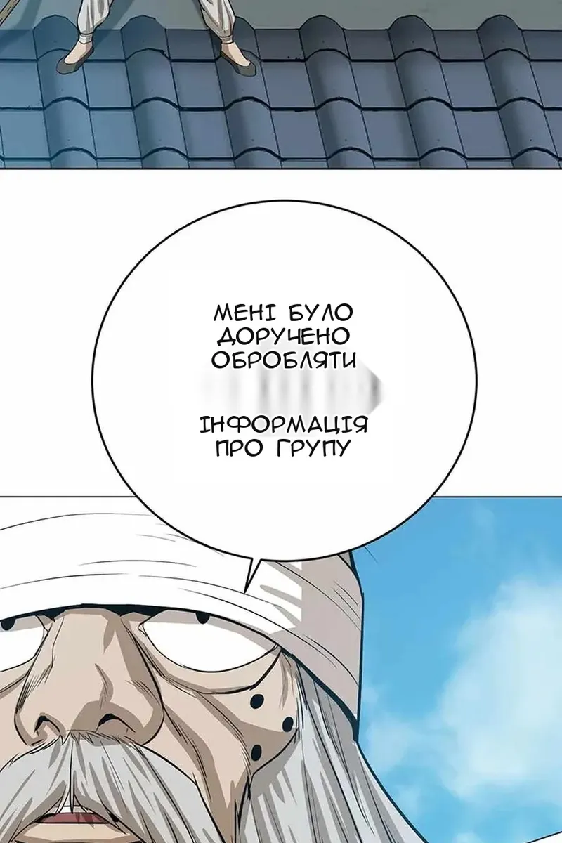 Сторінка 17