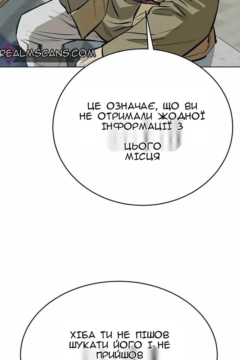 Сторінка 24