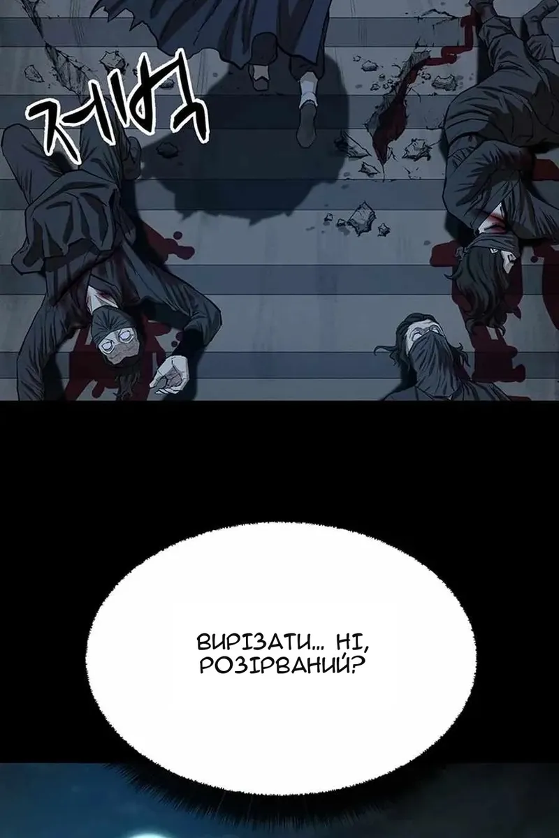 Сторінка 33