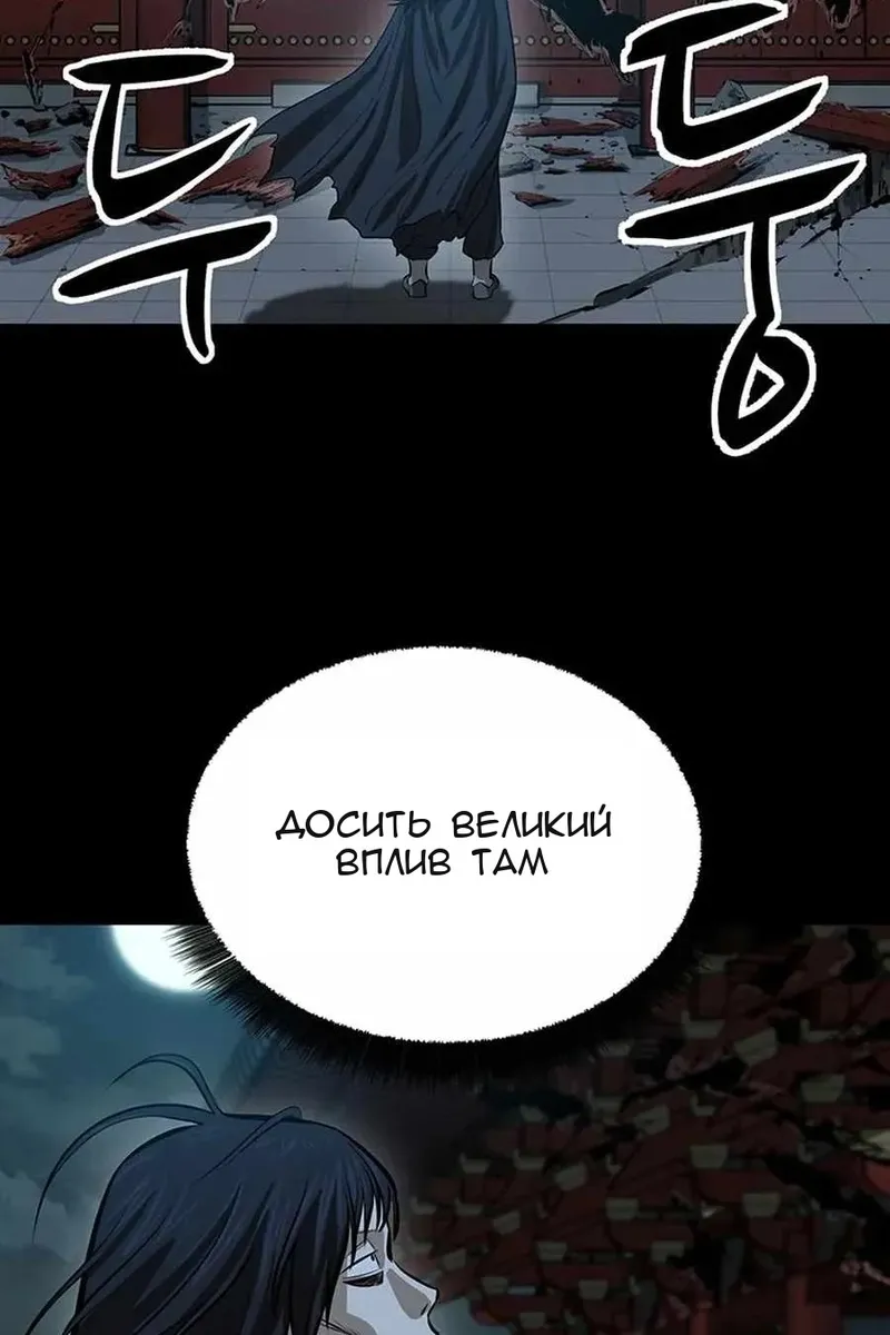 Сторінка 38