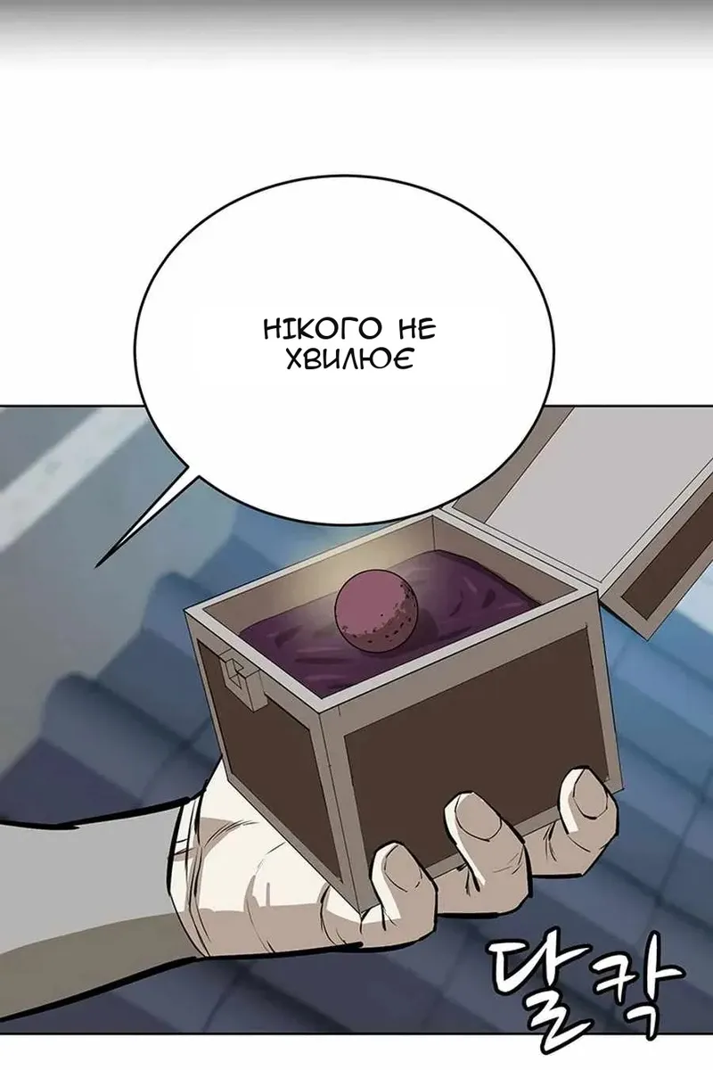 Сторінка 48