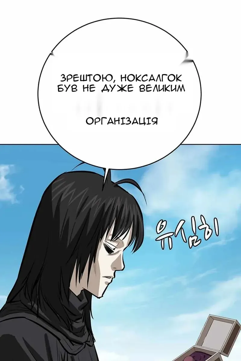 Сторінка 49