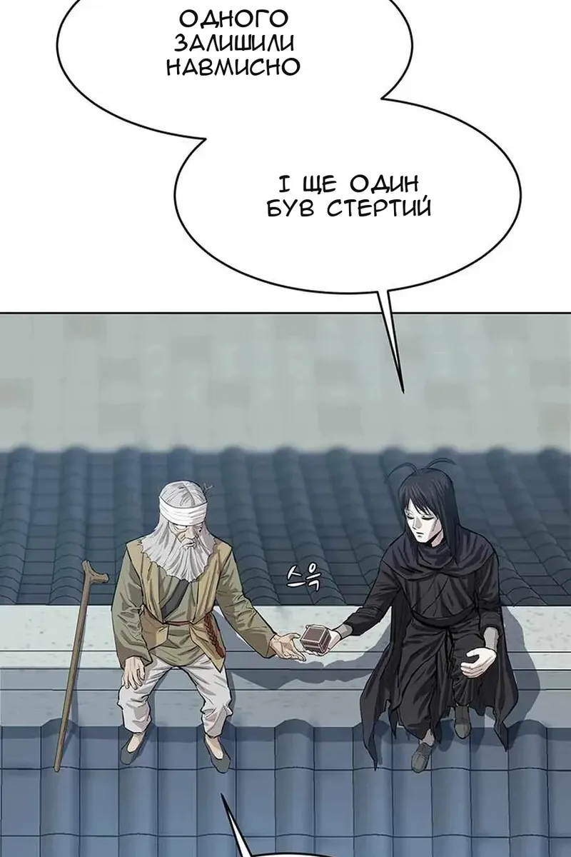 Сторінка 55