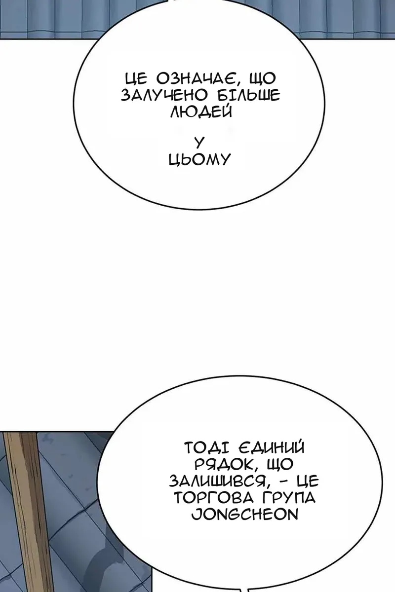 Сторінка 56