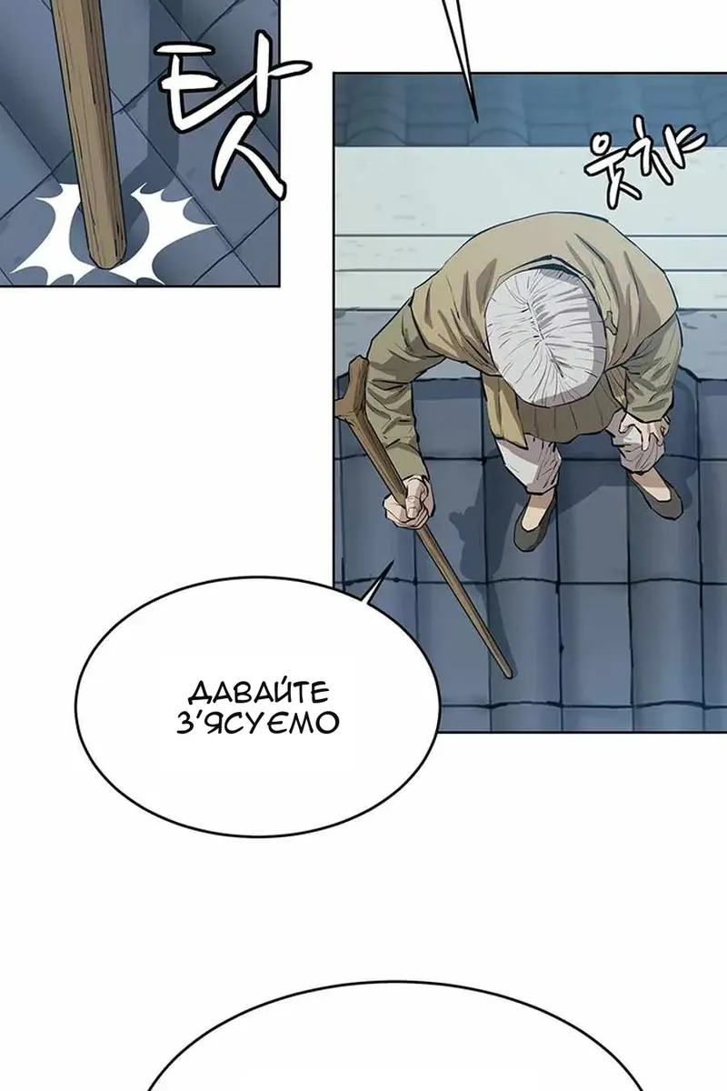 Сторінка 57