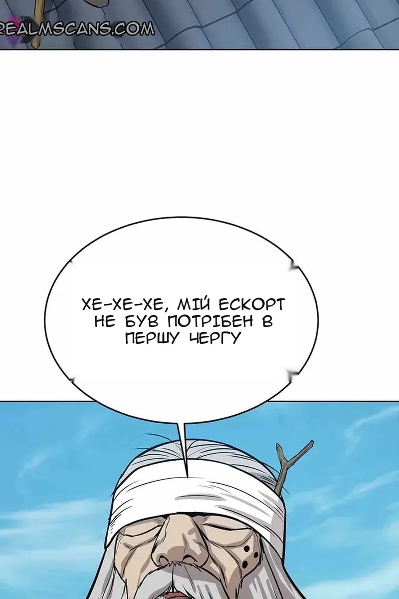 Сторінка 59